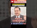 以色列戰爭影響報導