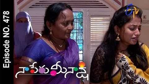 Naa Peru Meenakshi - 4th August 2016- Full Episode No 478 – ETV Telugu