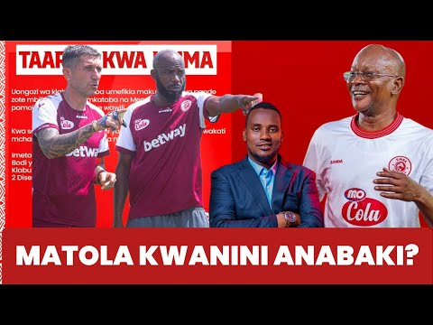 FRIJI BOVU ACHAFUKWA KWANINI MATOLA HAONDOKI PANTEV SAWA AMEONDOSHWA MATOLA ANA MSAADA GANI SIMBA FRIJI BOVU ACHAFUKWA KWANINI MATOLA HAONDOKI PANTEV SAWA AMEONDOSHWA MATOLA ANA MSAADA GANI SIMBA