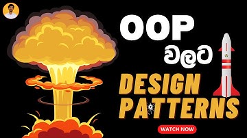 Java Design Patterns Paper Discussion in Sinhala | Practice for OOP Final Exam | OOP 2023