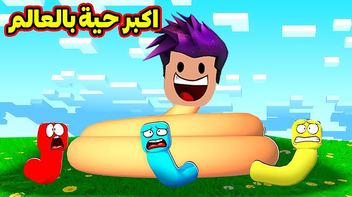 تحولت الى اكبر ثعبان بالعالم من حجم 1 الى 9999 لعبة Roblox🔥!!