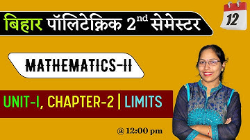 MATHEMATICS 2 CHAPTER-2 Day-12 | BIHAR POLYTECHNIC 2ND SEMESTER | #BCECE GROUP-B | #racevasemester