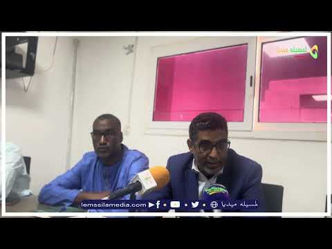 كيفه تنصيب المجلس الجهوي للبيئة لولاية لعصابه