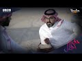 عايض يساوم نايف على حياته مقابل تسليمه الفلاشة عايض يساوم نايف على حياته مقابل تسليمه الفلاشة