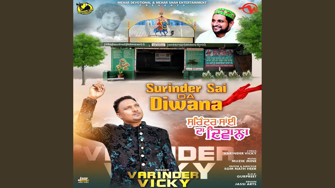 Surinder Sai Da Diwana