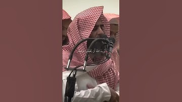 ( والله يريد أن يتوب عليكم ) #محمد_اللحيدان  #القرآن_الكريم  #تلاوة_خاشعة  #تلاوة_هادئة