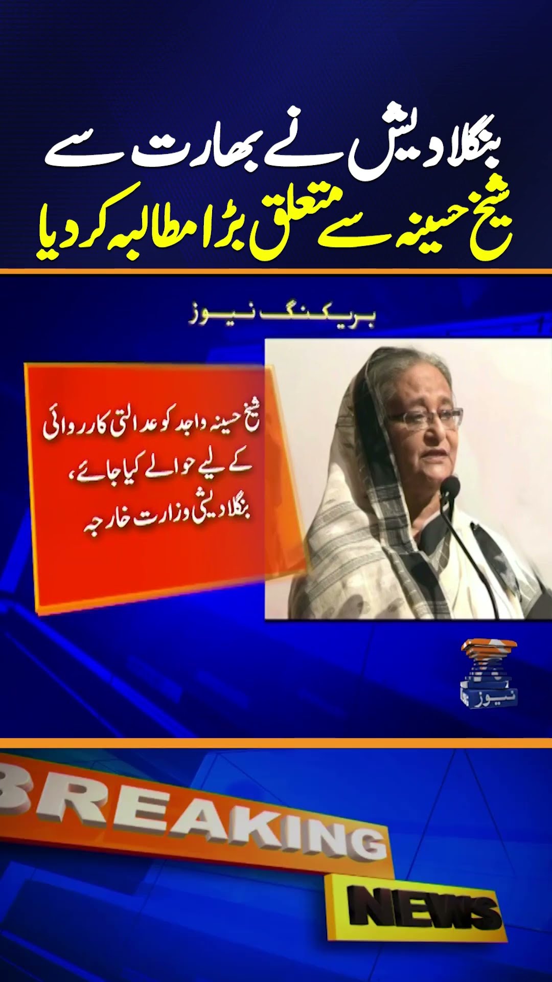 ??????????’? ??? ?????? ?? ????? ????????? (?????? ??????) | Breaking News