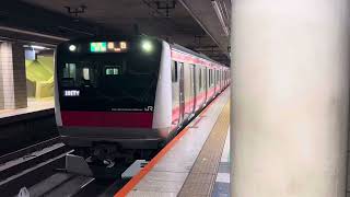 E233系5000番台ケヨ501編成東京発車