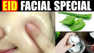 Magical Aloe Vera EID SPECIAL FACIAL for Overnight Whitening DIY at Home Must Watch