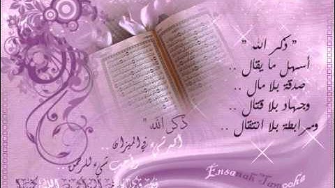 تلاوة مؤثرة ومبكيه الشيخ محمد المختار الشنقيطي.