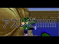 【配布ワールド】アスレチック攻略　前編　【Minecraft】