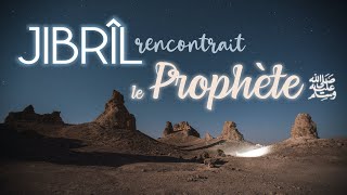 ✨ JIBRÎL RENCONTRAIT LE PROPHÈTE ﷺ 🌙