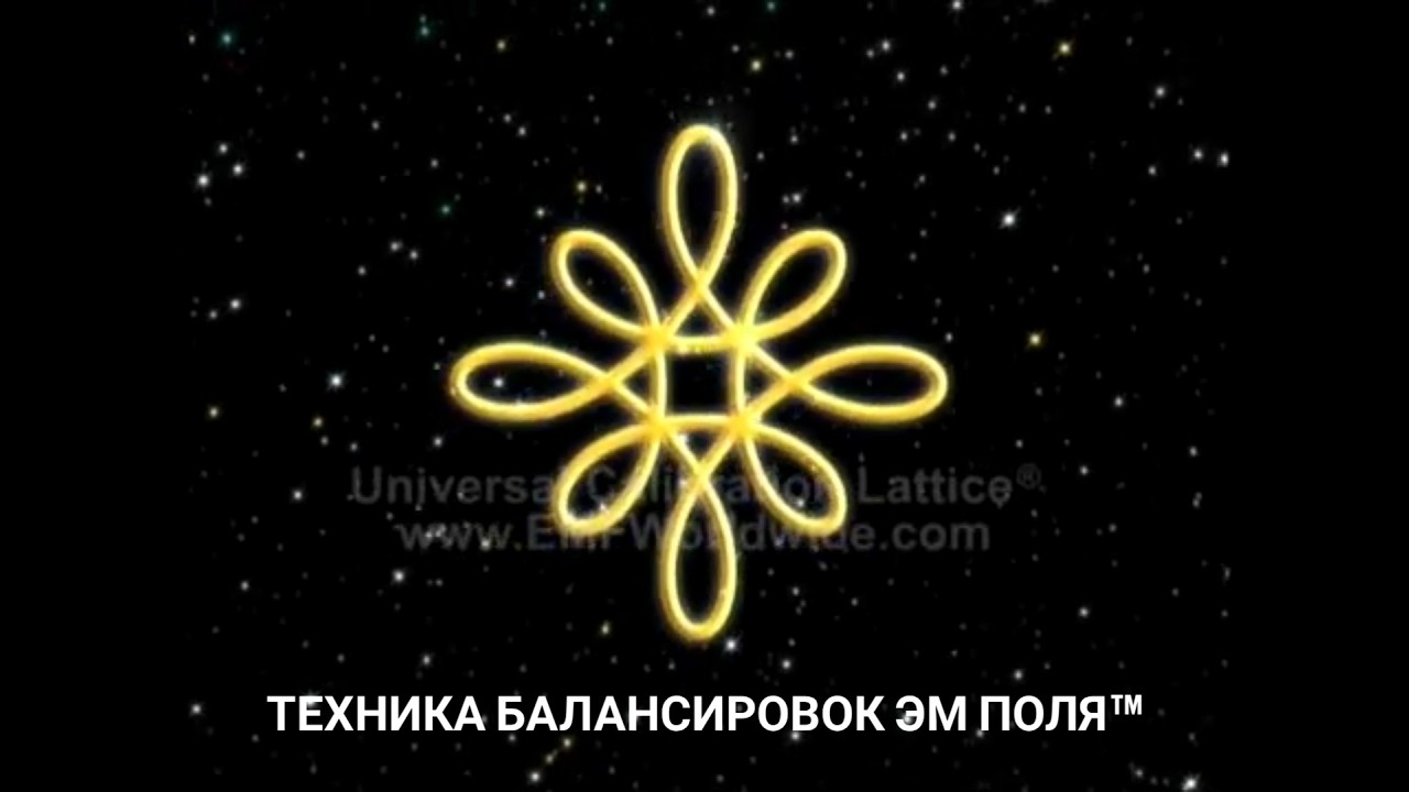 Как управлять энергией во благо себе и другим