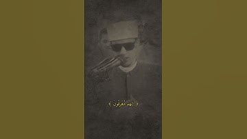 تلاوة من سورة هود للشيخ محمد احمد حسن