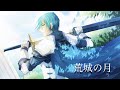 滝廉太郎の荒城の月 feat.KAITO piano 鏡音レン