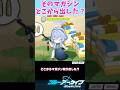 リロードモーションが面白すぎる!【ブルーアーカイブ/ ブルアカ / まとめ】