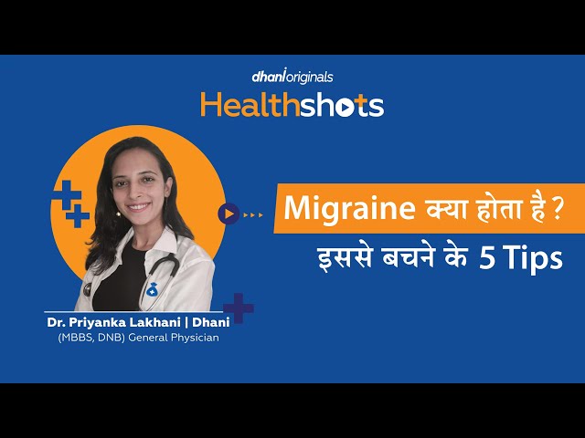 माइग्रेन का इलाज - Migraine Triggers & 5 Prevention Tips Explained by Dr.  Priyanka Lakhani | Dhani