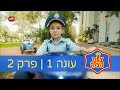 צוות הצלה: פרק 2 | מי לקח את בובו? - ניק ג'וניור