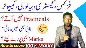 10th Physics Practical 2025|10th chemistry practical|10th bio practical|10th computer practical