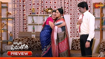 Ammaku Prematho - Preview of the day | Watch full EP Sun NXT | 16 Oct 2025 | Gemini TV
