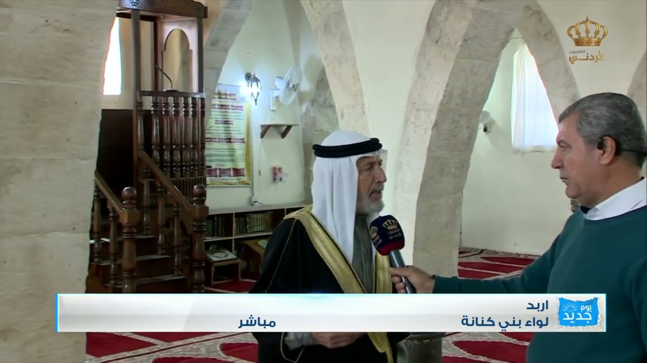 مسجد خرجا القديم | محافظة اربد - لواء بني كنانة