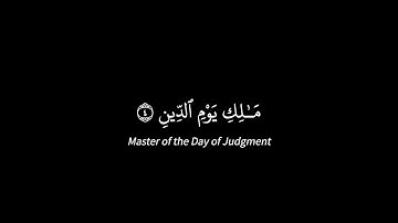 سورة الفاتحة بصوت الشيخ ياسر الدوسري كروما سوداء #ياسر_الدوسري #كرومات #قران