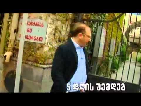 11. აკრედიტაციის გარეშე 27.04.11