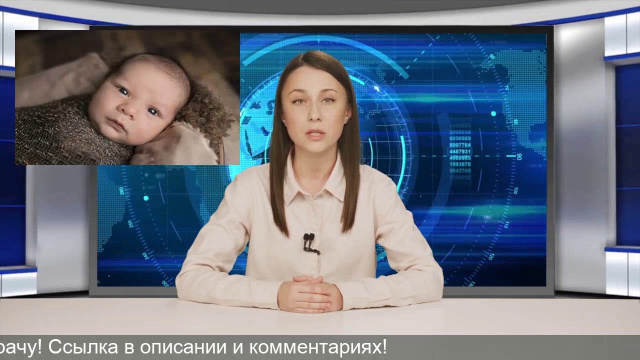 Меновазин при беременности
