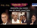 Muktha Muktha Episode 732 || TN Seetharam