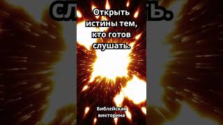 Регистрация на изучение Библии - English