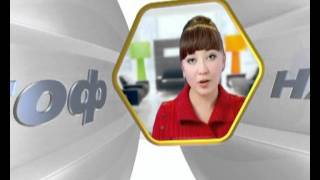 Оффкоф Сироп От Кашля