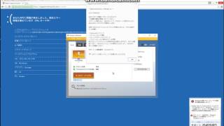 あなたのpcはブロックされました という偽警告 Youtube