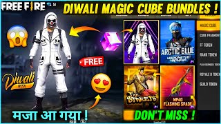 Diwali Magic Cube Bundle | Free Fire New Event | Next Magic Cube Bundle Free Fire | FF New Event