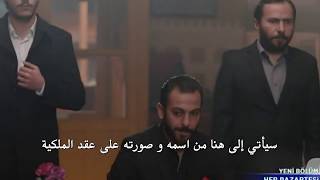 مسلسل الحفرة الحلقة 13 إعلان 2 مترجم للعربية HD