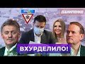 🔥 Корона-форум Зеленського / Скандал довкола каналів Медведчука триває / Україна - не Росія