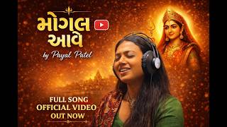Mogal Aave Cover Song Payal Patel Mataji Garba 2026