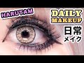 黒ギャル日常メイク｜KURO GYARU Daily Makeup