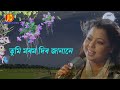 Tumak Mon Dilu-Zubeen Garg ¦¦ Barnali Kalita ¦¦ New Assamese Bihu Song 2022 official lyrical video Mp3 Song