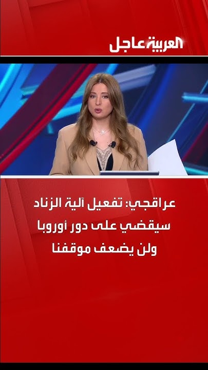     :          
 - نشر قبل 15 دقيقة