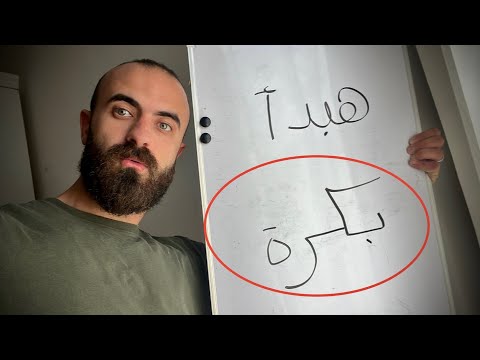 لو فعلا محتاج تتغير 