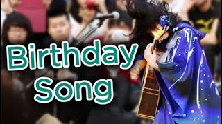 Birthday song – Sayuri [Kanji/Romaji/English subbed] (2017.05.19 in Shinjuku) (2) chords