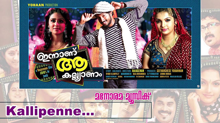 Kallipenne Kamalapenne | Innanu Aa Kalyanam | Vyalar Sarath | Bijibal | Arun Alat | Sayanora