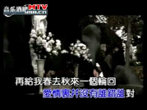 Sleduj 郑源-爱情里没有谁对谁错 na YouTube
