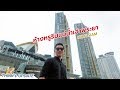 THINK's Update Ep.30 เปิดตัว ICON SIAM โครงการริมแม่น้ำเจ้าพระยา