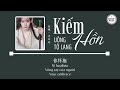 [Vietsub - Pinyin - Âm Bồi] Kiếm Hồn - Uông Tô Lang | 剑魂 - 汪苏泷 | OST Anh Hùng Xạ Điêu