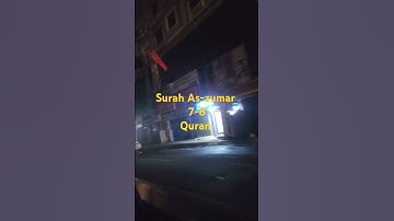 surah As-zumar, سورة الزمر، تلاوت القرآن الكريم، dubai islamic channel