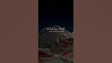 سورة النساء ❤️ | الشيخ ياسر الدوسري