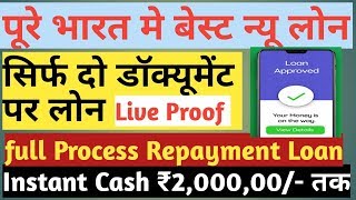 New Instant Loan App Rs,2 Lakh, RupeeMax Repayment loan Process , Live Proof