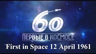 The First in Space 12 April 1961. Celebrating the Day of Cosmonautics 2021 in Russia