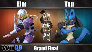 闘龍門 #35 Eim(Sheik) Vs. Tsu(Lucario) - スマブラforWiiU | Smashlog